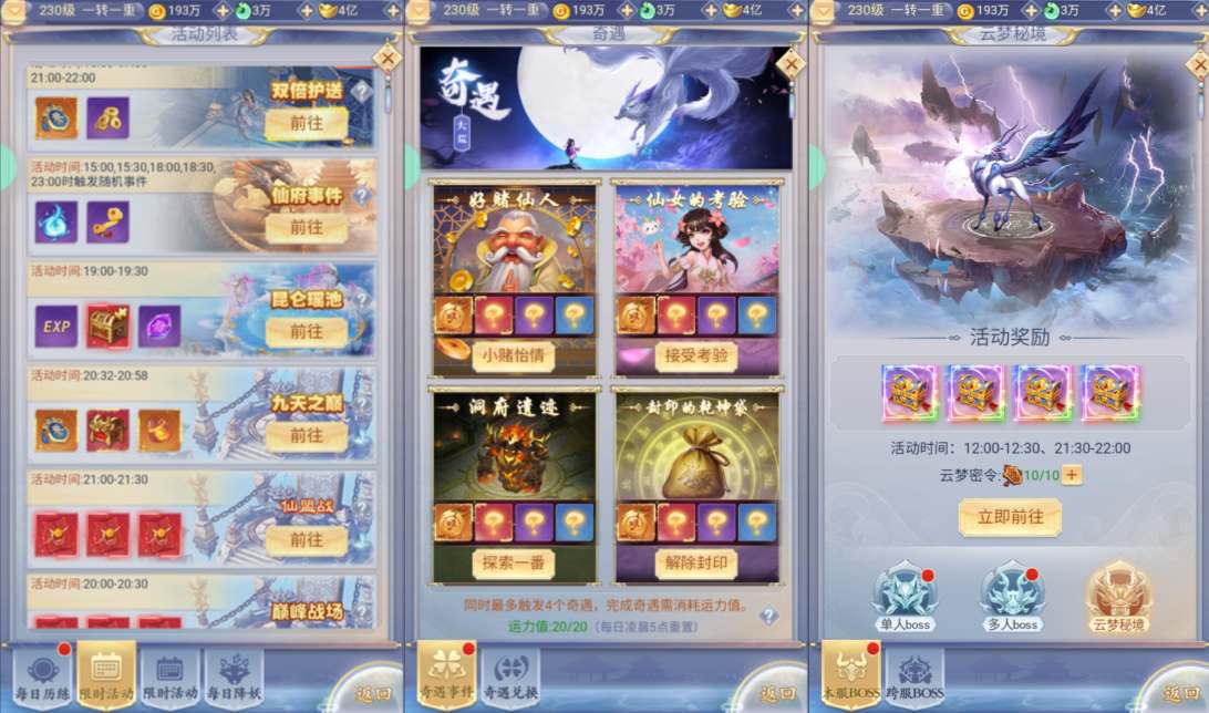 图片[6]-九州封魔劫代金券内购定制版-少凡游戏