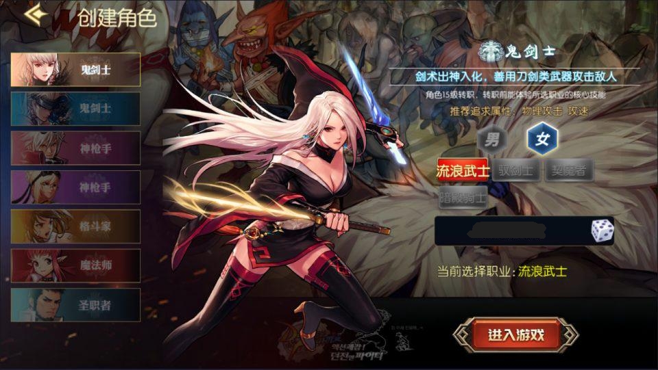 图片[4]-情怀之昔日阿拉德-少凡游戏