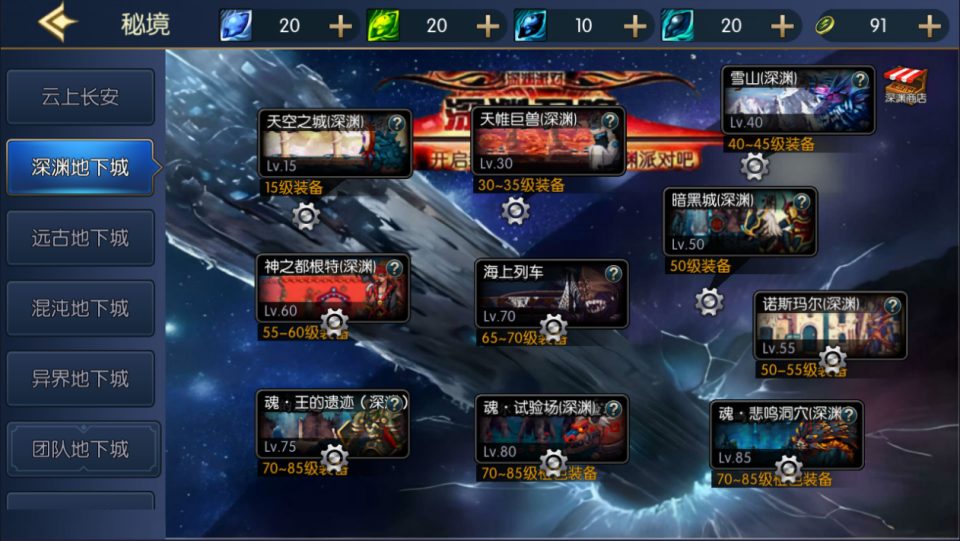 情怀之昔日阿拉德-少凡游戏