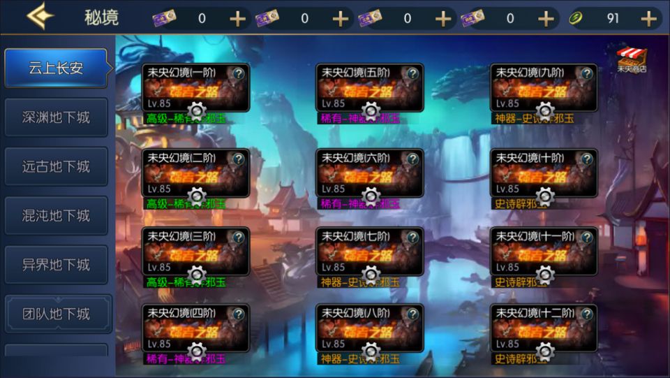 图片[6]-情怀之昔日阿拉德-少凡游戏