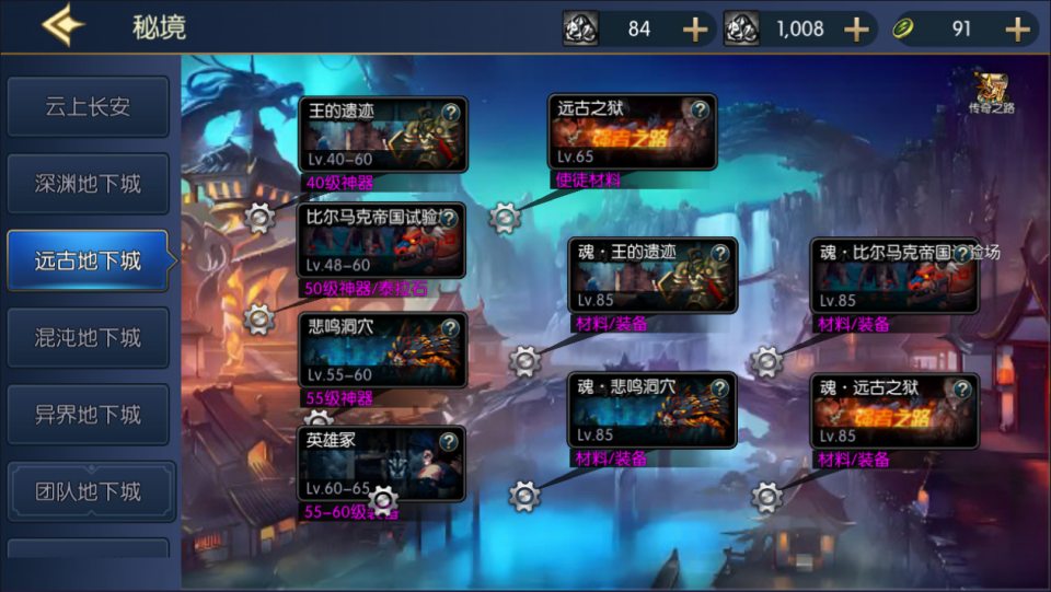 图片[7]-情怀之昔日阿拉德-少凡游戏