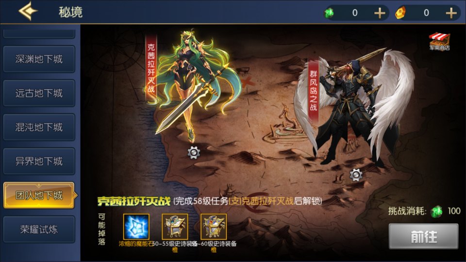 图片[8]-情怀之昔日阿拉德-少凡游戏