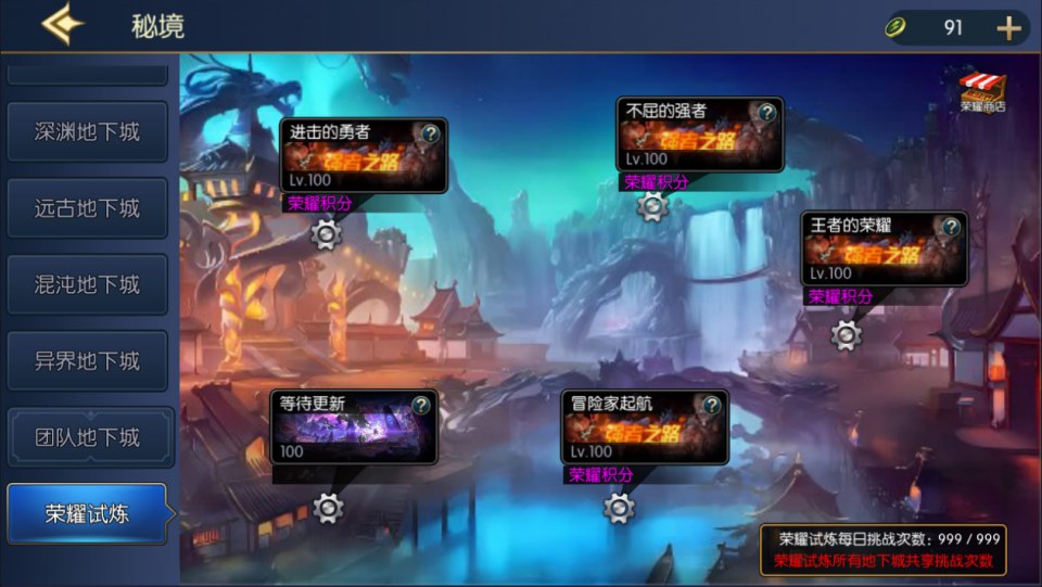 图片[9]-情怀之昔日阿拉德-少凡游戏