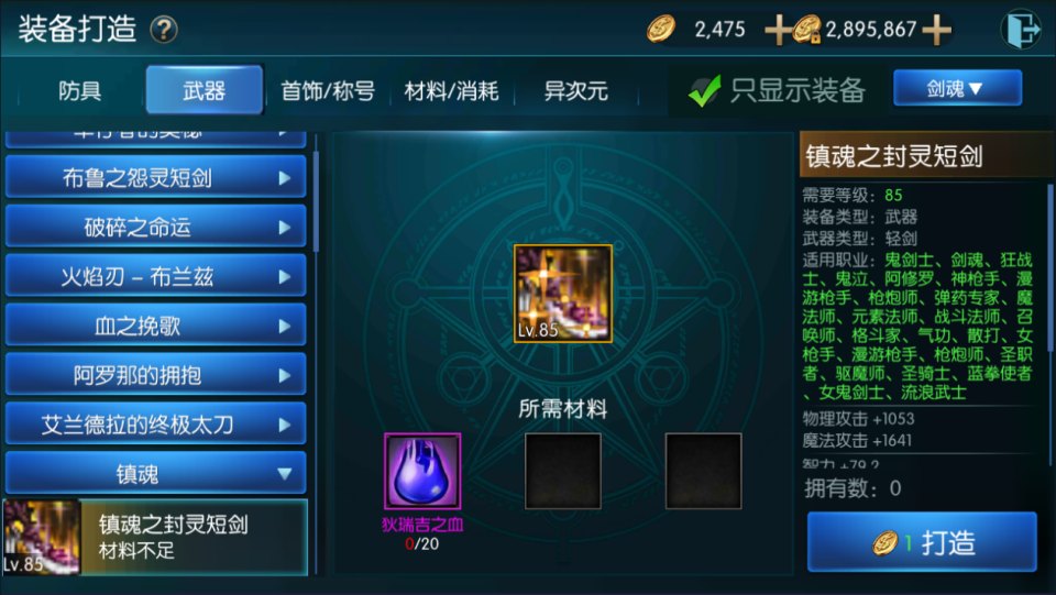 图片[2]-情怀之昔日阿拉德-少凡游戏