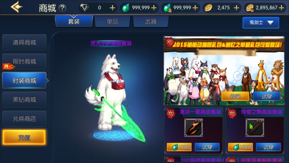 图片[3]-情怀之昔日阿拉德-少凡游戏