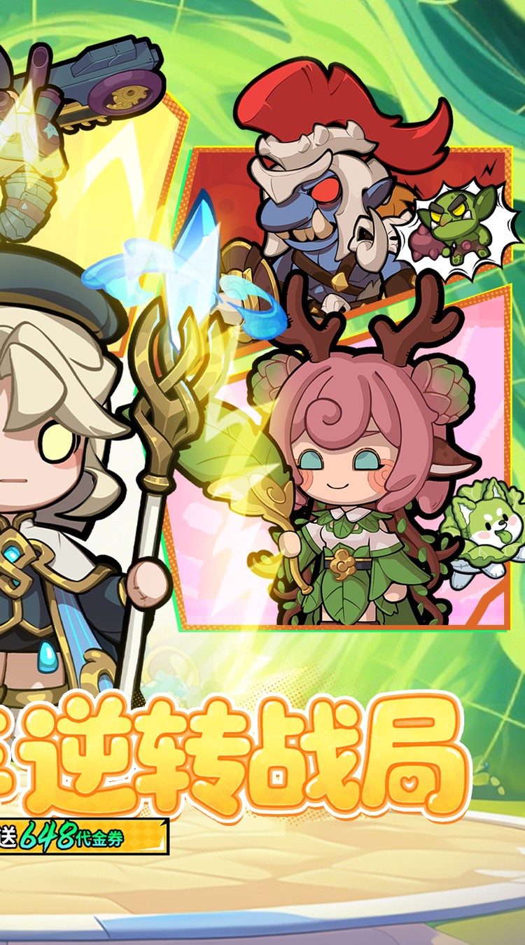 图片[4]-悟空别嚣张（0.1折送648）-少凡游戏