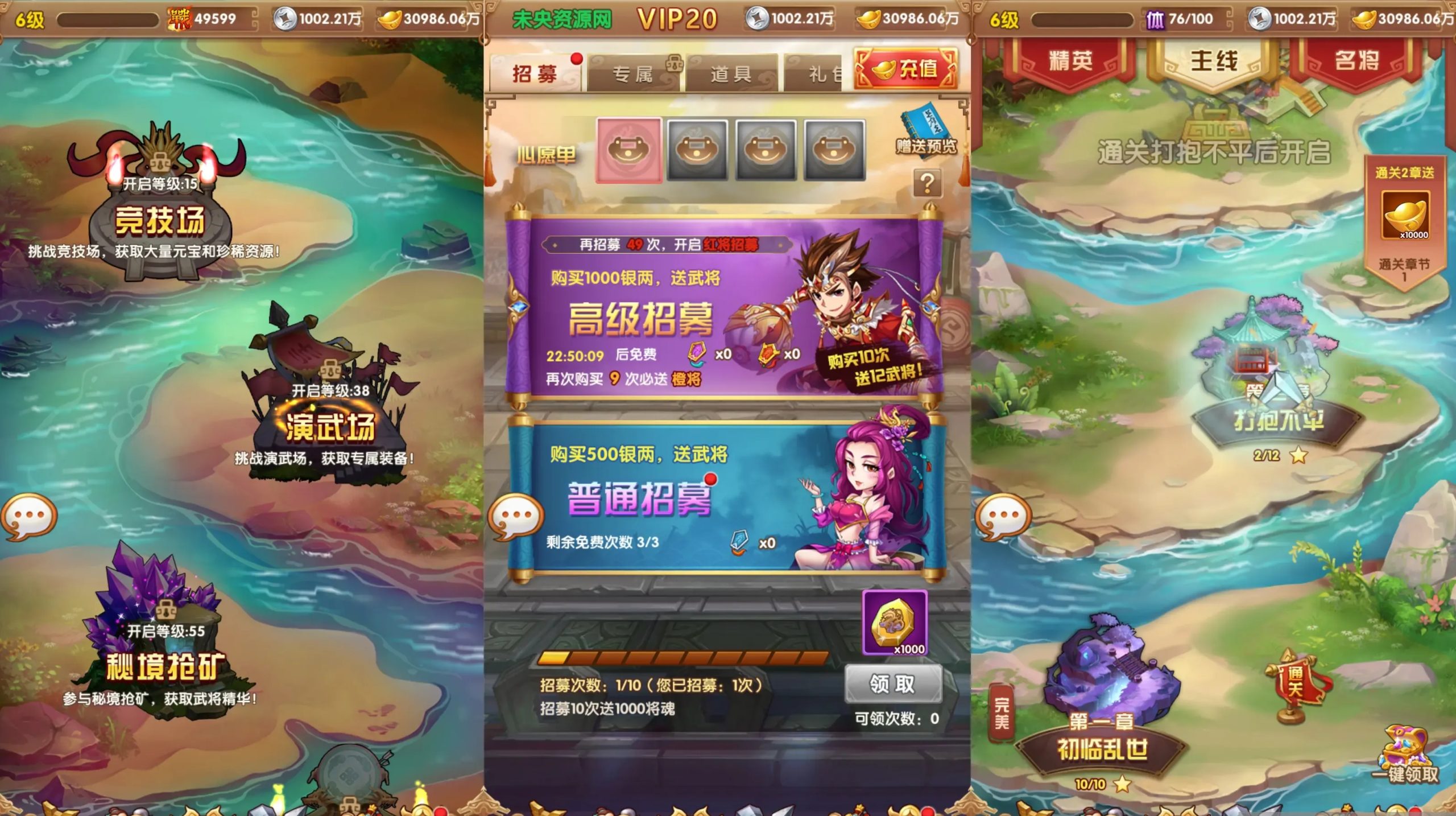 图片[2]-英雄无间道-少凡游戏