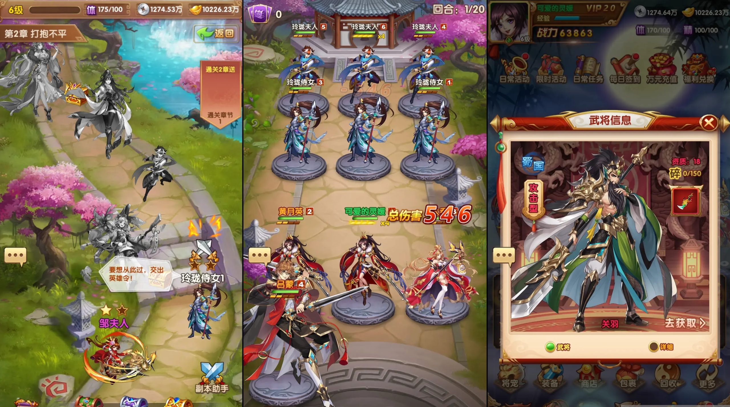 图片[1]-江山群英传-少凡游戏