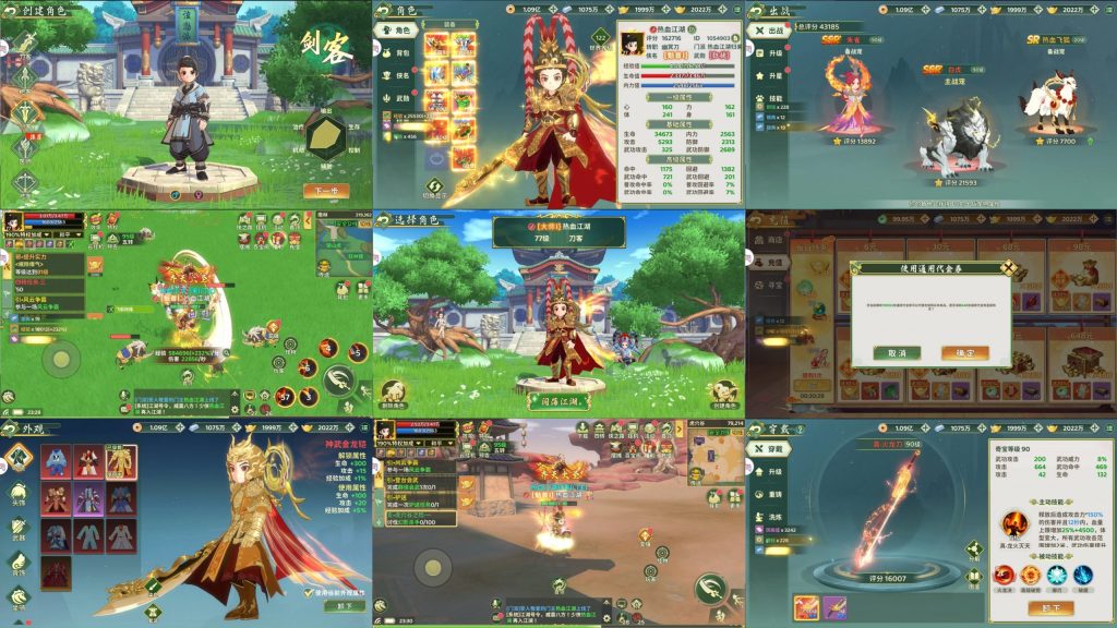 热血江湖：归来【物品后台】-少凡游戏