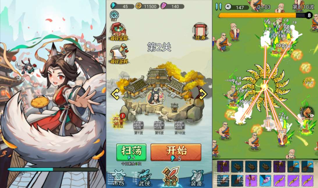 三网H5割草游戏【背包幸存者H5】-少凡游戏