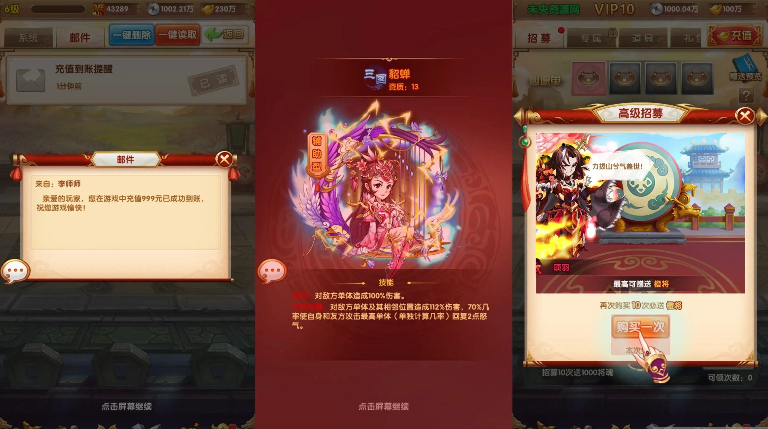 图片[4]-英雄无间道-少凡游戏