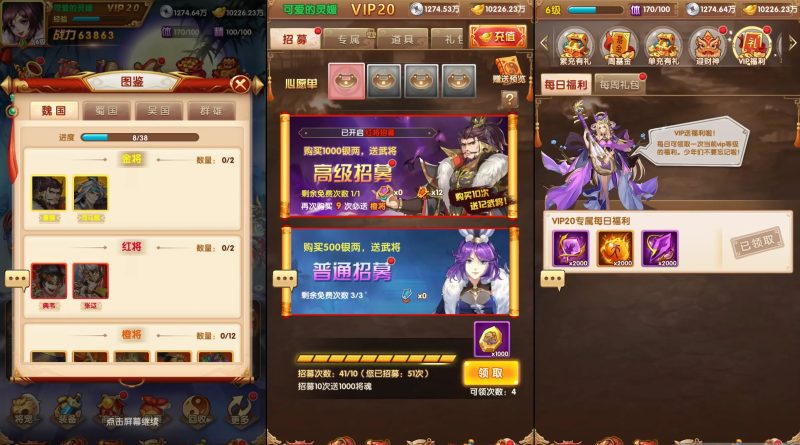 江山群英传-少凡游戏