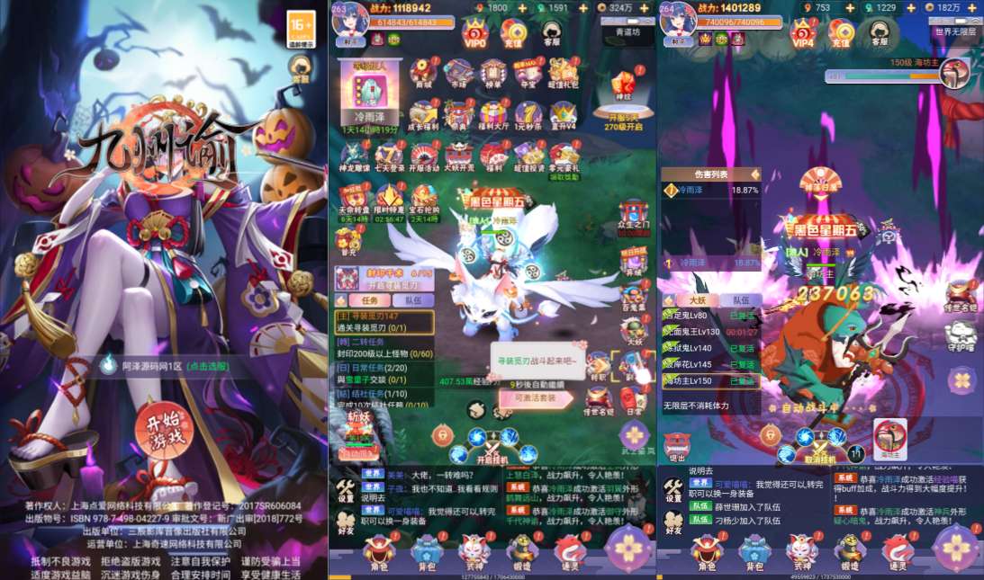 九州谕H5平台币内购跨服修复版-少凡游戏