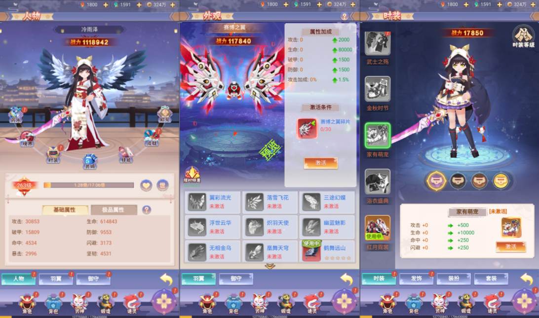 图片[2]-九州谕H5平台币内购跨服修复版-少凡游戏