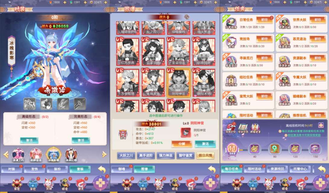 图片[3]-九州谕H5平台币内购跨服修复版-少凡游戏