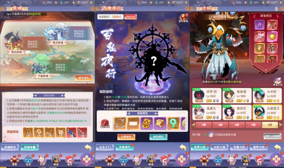 图片[4]-九州谕H5平台币内购跨服修复版-少凡游戏