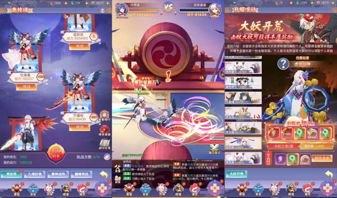 图片[5]-九州谕H5平台币内购跨服修复版-少凡游戏