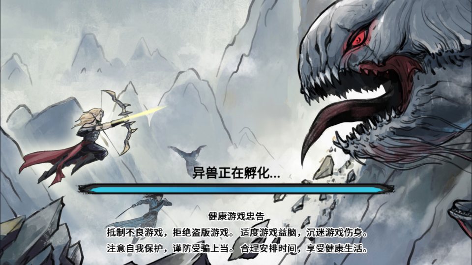 图片[2]-异兽自走棋H5【免费游戏】-少凡游戏