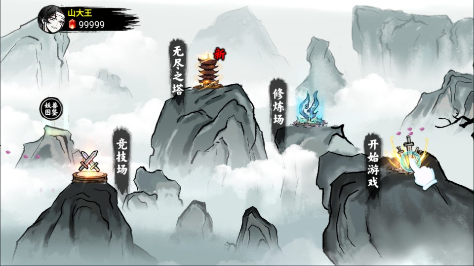 图片[3]-异兽自走棋H5【免费游戏】-少凡游戏