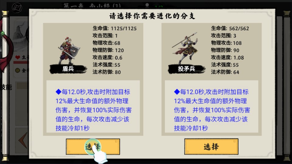 图片[6]-异兽自走棋H5【免费游戏】-少凡游戏