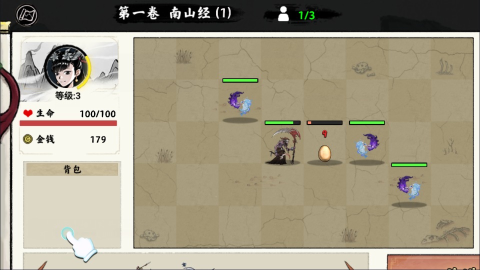 图片[7]-异兽自走棋H5【免费游戏】-少凡游戏