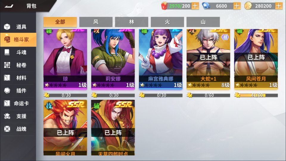 图片[5]-全明星激斗修复版-少凡游戏