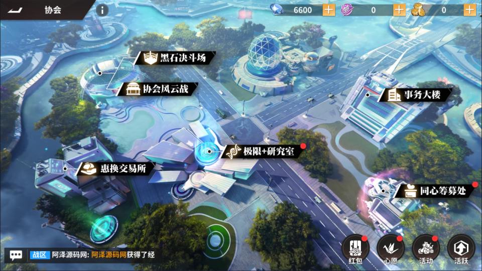 图片[1]-全明星激斗修复版-少凡游戏