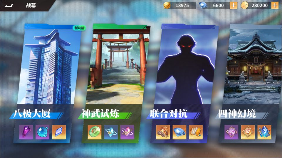 图片[6]-全明星激斗修复版-少凡游戏