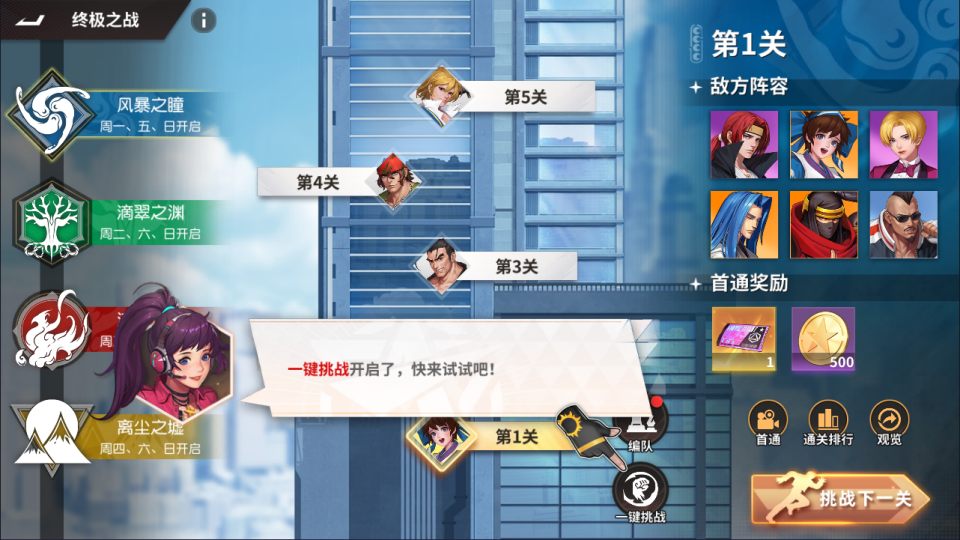 图片[7]-全明星激斗修复版-少凡游戏