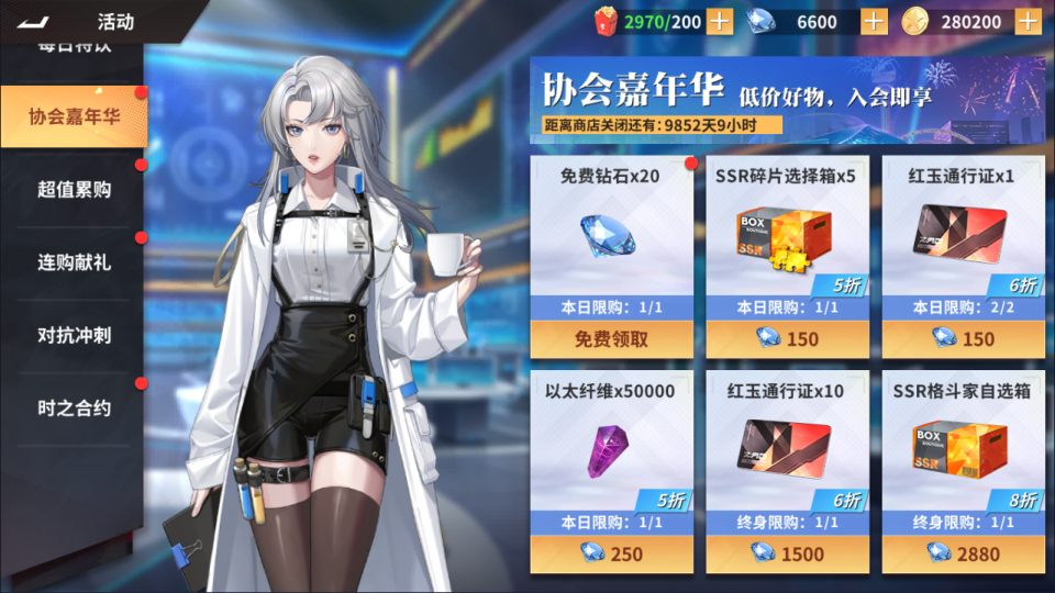 图片[9]-全明星激斗修复版-少凡游戏