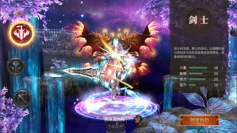 奇迹MU大天使之战【物品后台】-少凡游戏