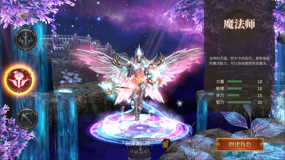 图片[3]-奇迹MU大天使之战【物品后台】-少凡游戏