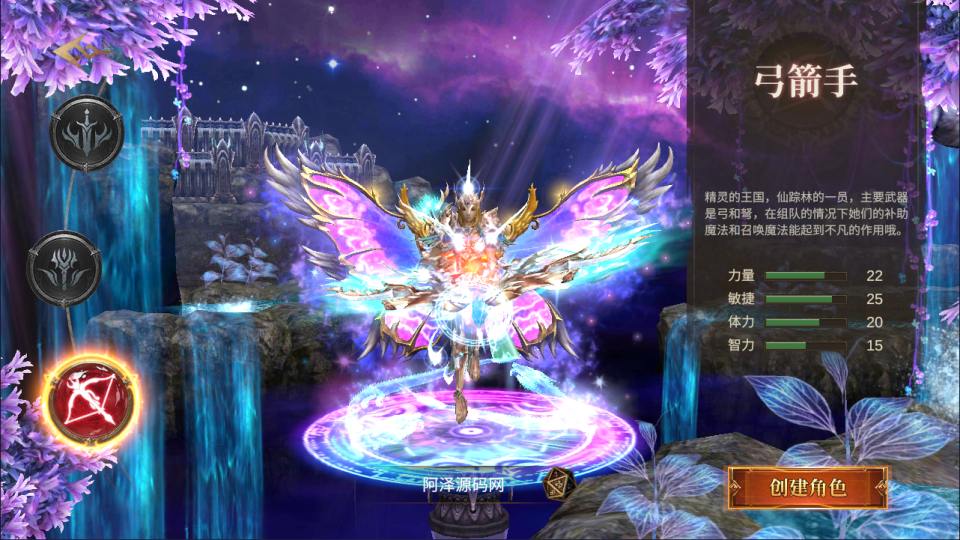 图片[4]-奇迹MU大天使之战【物品后台】-少凡游戏