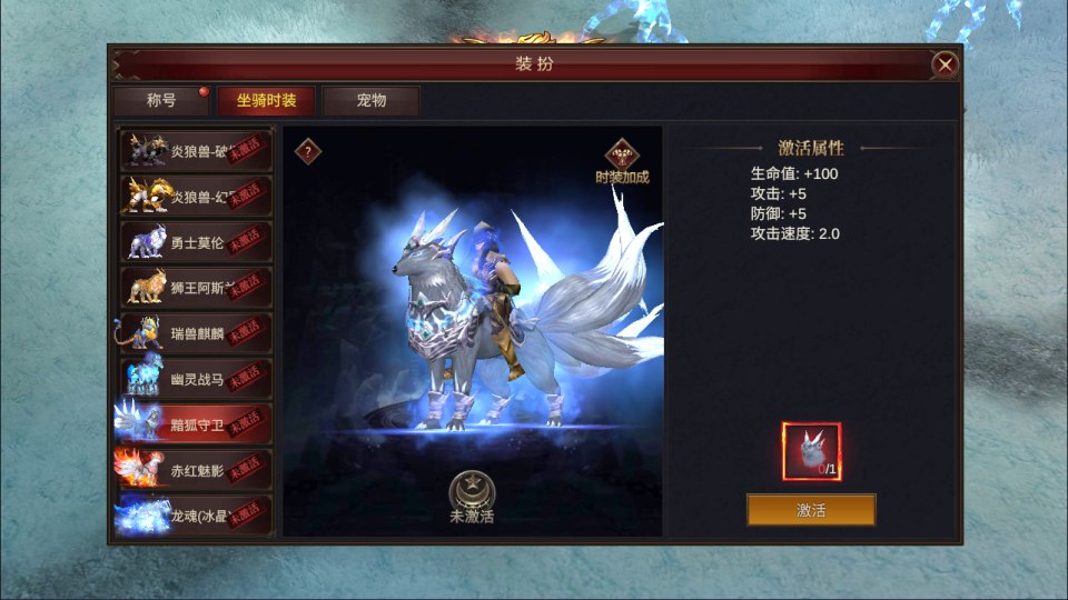 图片[5]-奇迹MU大天使之战【物品后台】-少凡游戏