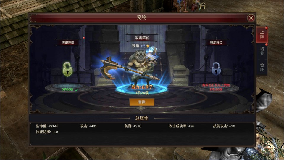 图片[1]-奇迹MU大天使之战【物品后台】-少凡游戏