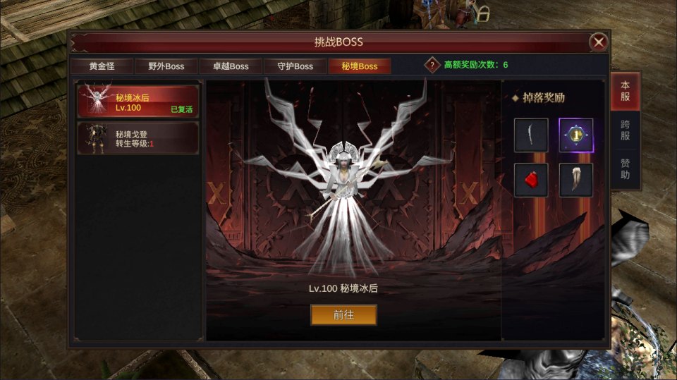 图片[8]-奇迹MU大天使之战【物品后台】-少凡游戏