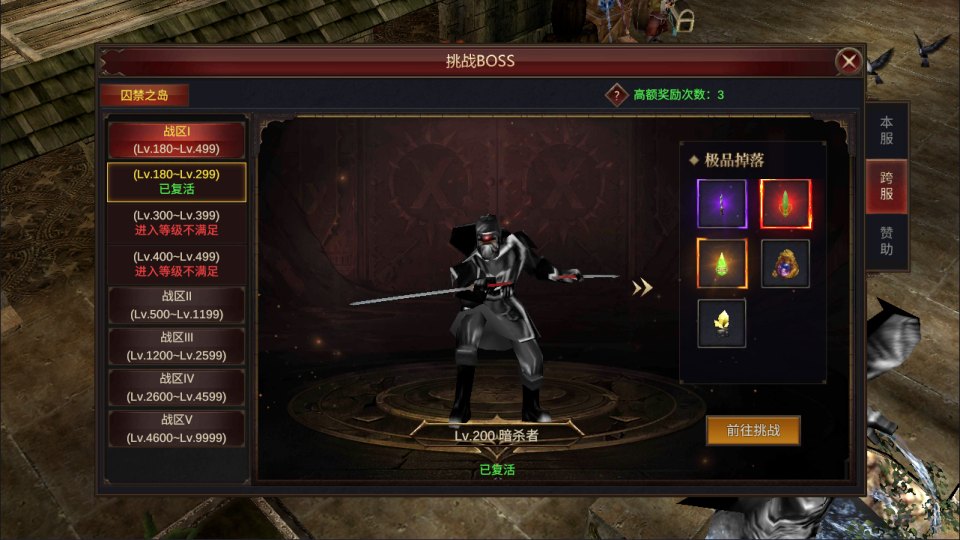 图片[9]-奇迹MU大天使之战【物品后台】-少凡游戏