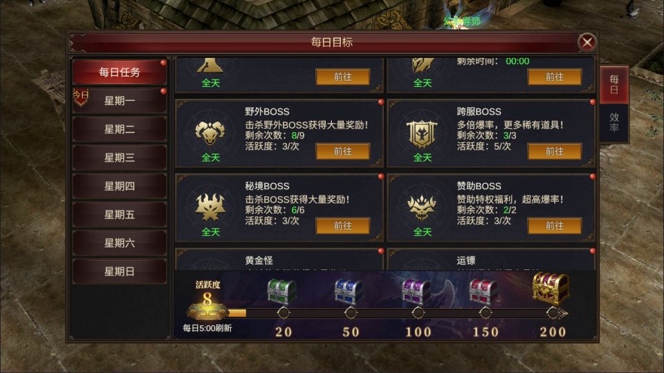 图片[10]-奇迹MU大天使之战【物品后台】-少凡游戏