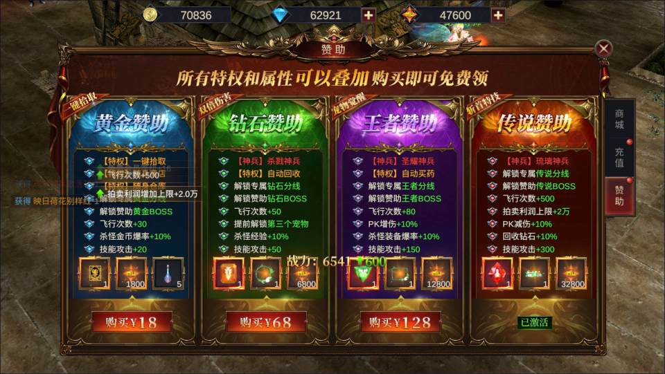 图片[12]-奇迹MU大天使之战【物品后台】-少凡游戏