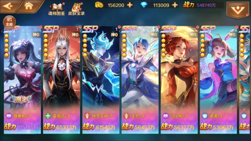 斗罗大陆7SSP代金券内购版【高级定制后台】-少凡游戏