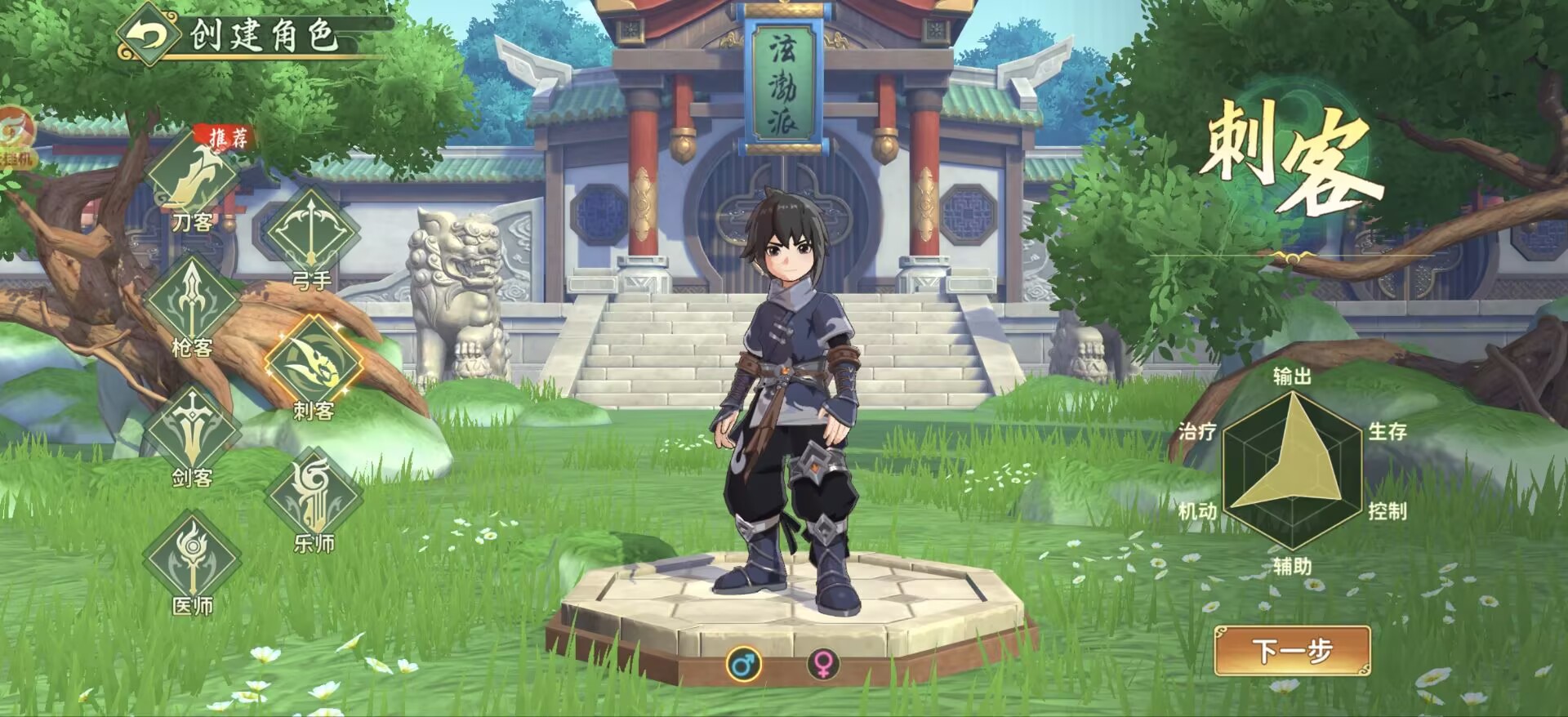 热血七职业-少凡游戏