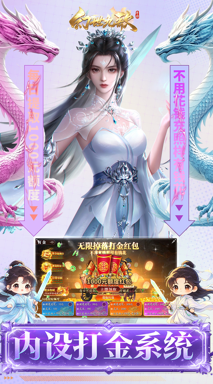 图片[3]-幻世九歌（官方正版5折）-少凡游戏