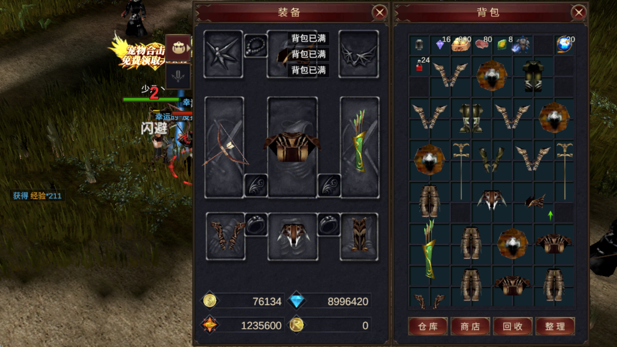 图片[14]-奇迹MU大天使之战【物品后台】-少凡游戏