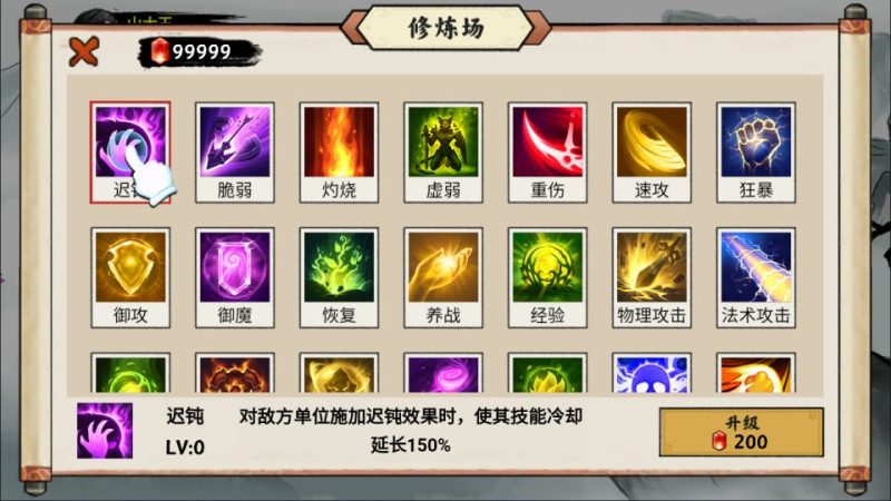 异兽自走棋H5【免费游戏】-少凡游戏