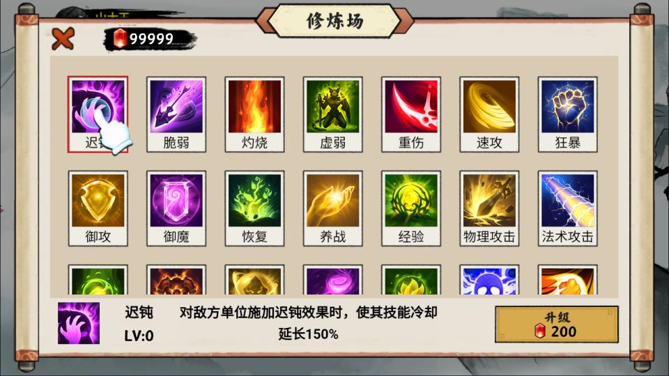 异兽自走棋H5【免费游戏】-少凡游戏