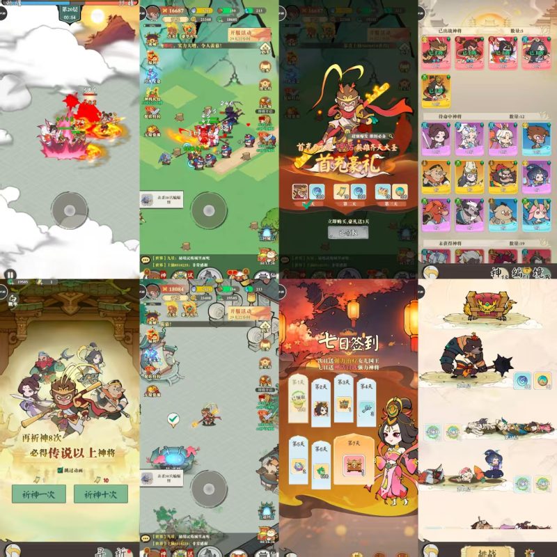 捉妖小队（0.05折西游轰隆隆）-少凡游戏