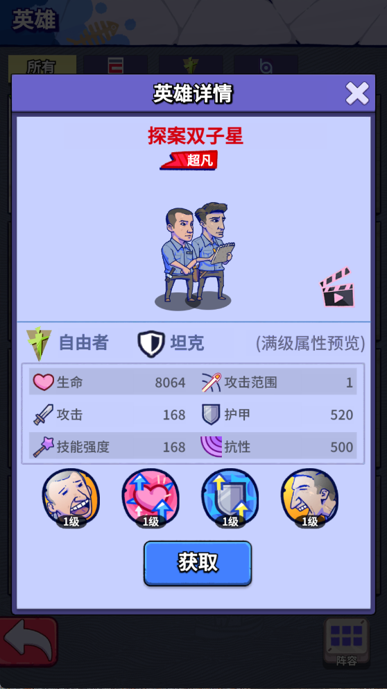图片[2]-S7水世界9红探案双子星版【物品后台版】-少凡游戏