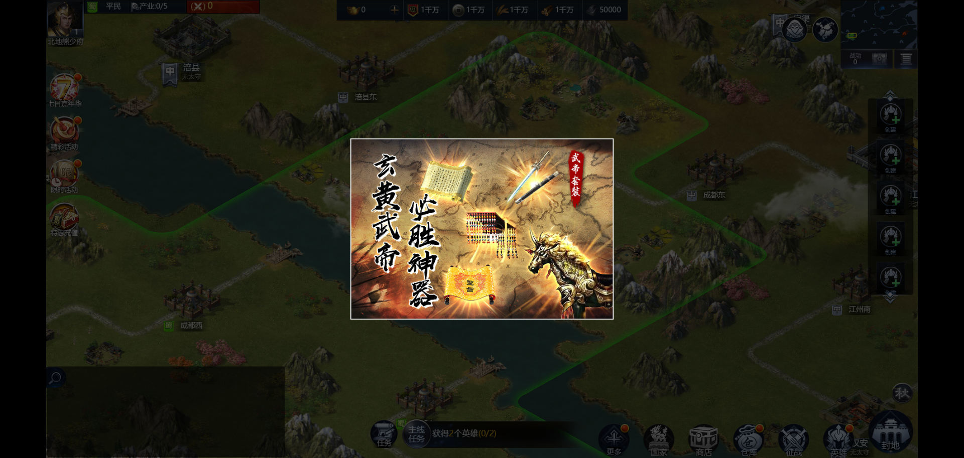 图片[1]-兵临天下8合版本-少凡游戏