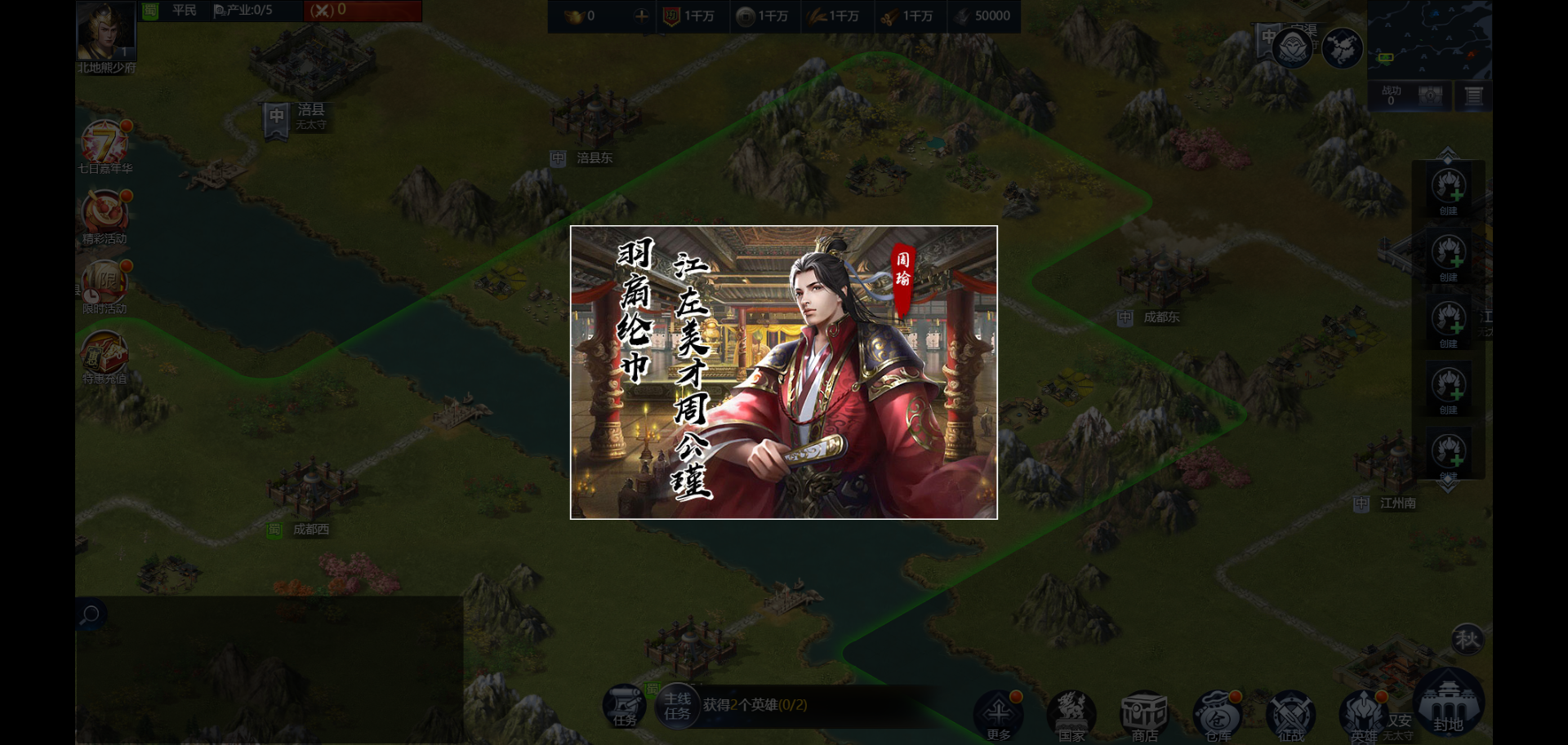 图片[3]-兵临天下8合版本-少凡游戏