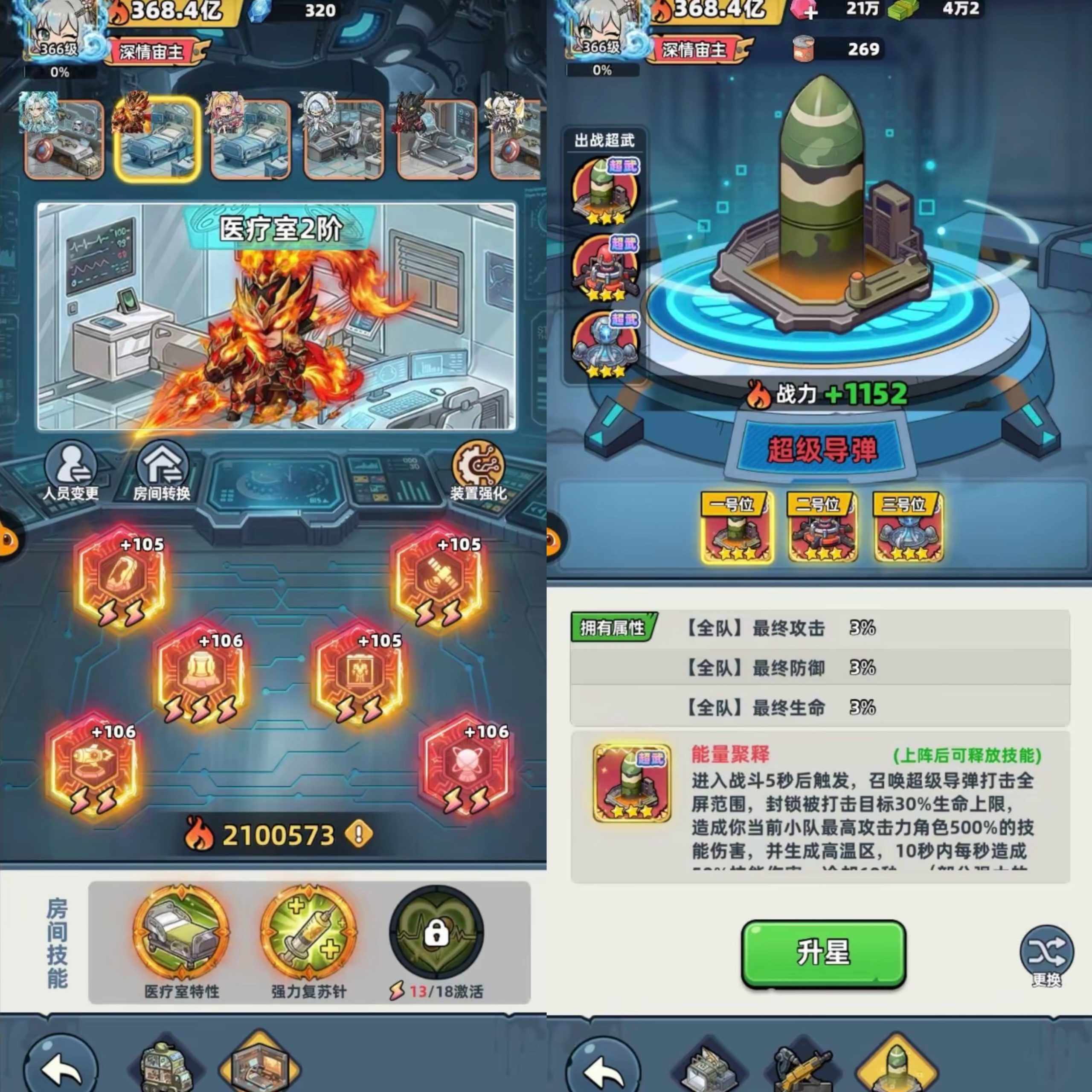 图片[6]-生存33天成龙修复版【物品后台】-少凡游戏